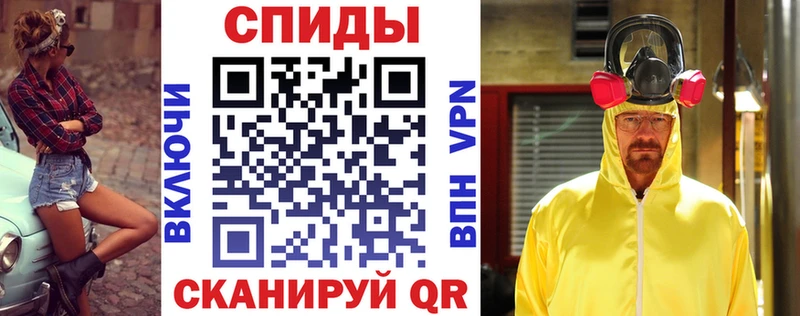 Amphetamine Розовый  Яровое 