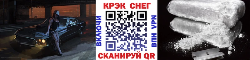 COCAIN 99% цена Яровое