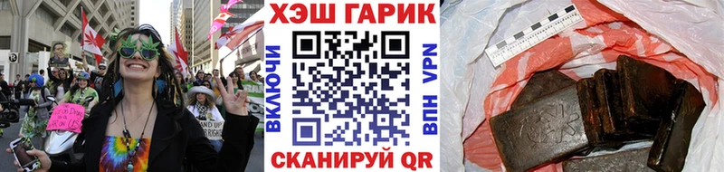 блэк спрут ТОР  Яровое  ГАШИШ ice o lator 