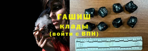 метамфетамин Пролетарск