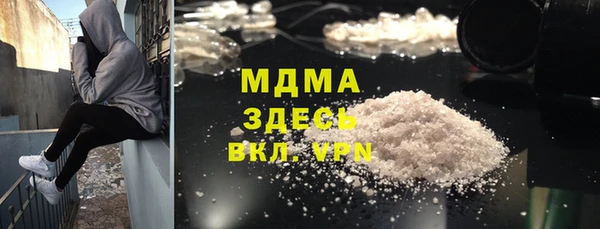 мефедрон VHQ Белокуриха