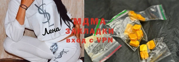 метамфетамин Пролетарск