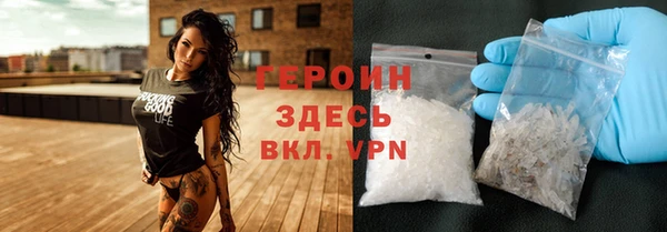 мефедрон VHQ Белокуриха