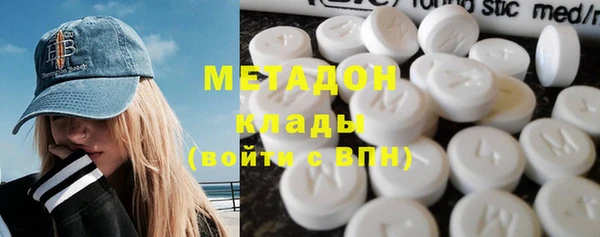 мефедрон VHQ Белокуриха
