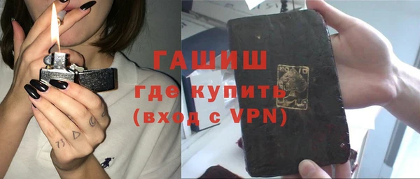 гашиш Белоозёрский