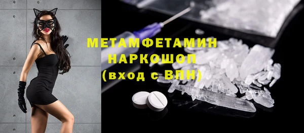 мефедрон VHQ Белокуриха