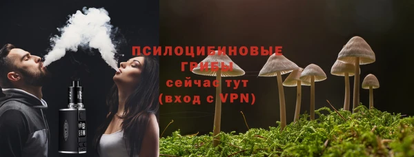 мефедрон VHQ Белокуриха