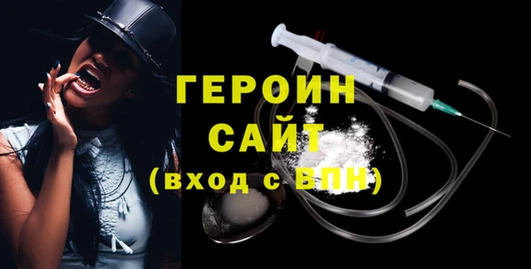мефедрон VHQ Протвино
