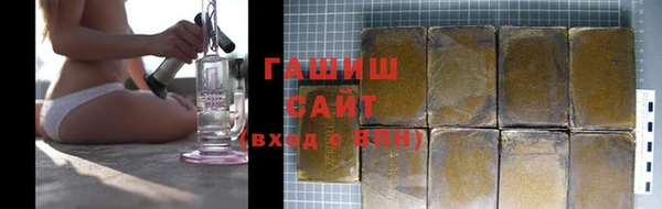 метамфетамин Пролетарск