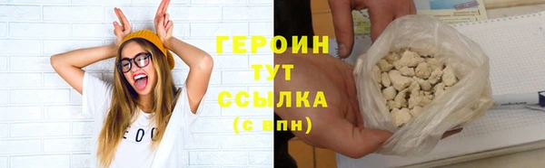 мефедрон VHQ Белокуриха