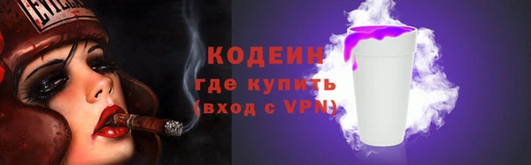 мефедрон VHQ Протвино