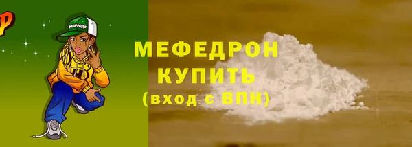мефедрон VHQ Белокуриха