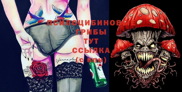 метамфетамин Пролетарск