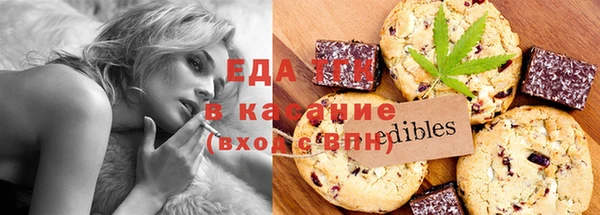 мефедрон VHQ Протвино