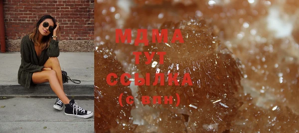 мефедрон VHQ Белокуриха