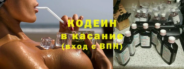 мефедрон VHQ Протвино