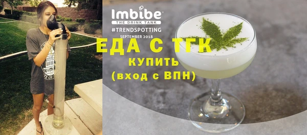 метамфетамин Пролетарск