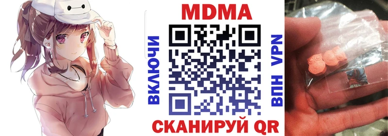 МДМА Molly Яровое