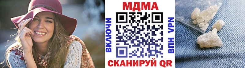 MDMA crystal  Яровое 