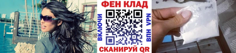 хочу   Яровое  MEGA tor  Первитин кристалл 
